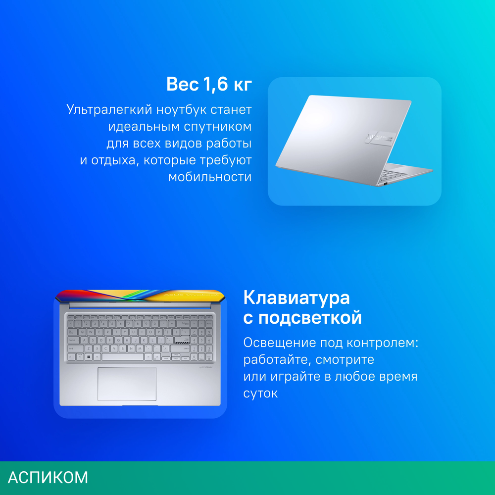 Ноутбук Asus Vivobook 15X OLED K3504VA-MA556