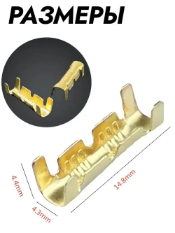 Аксессуар для клеммы, клемма соединительная для проводов обжимные 100 шт.