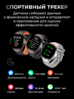 Смарт часы PARASMART Space 4Pro (силиконовый ремешок, серебристый)