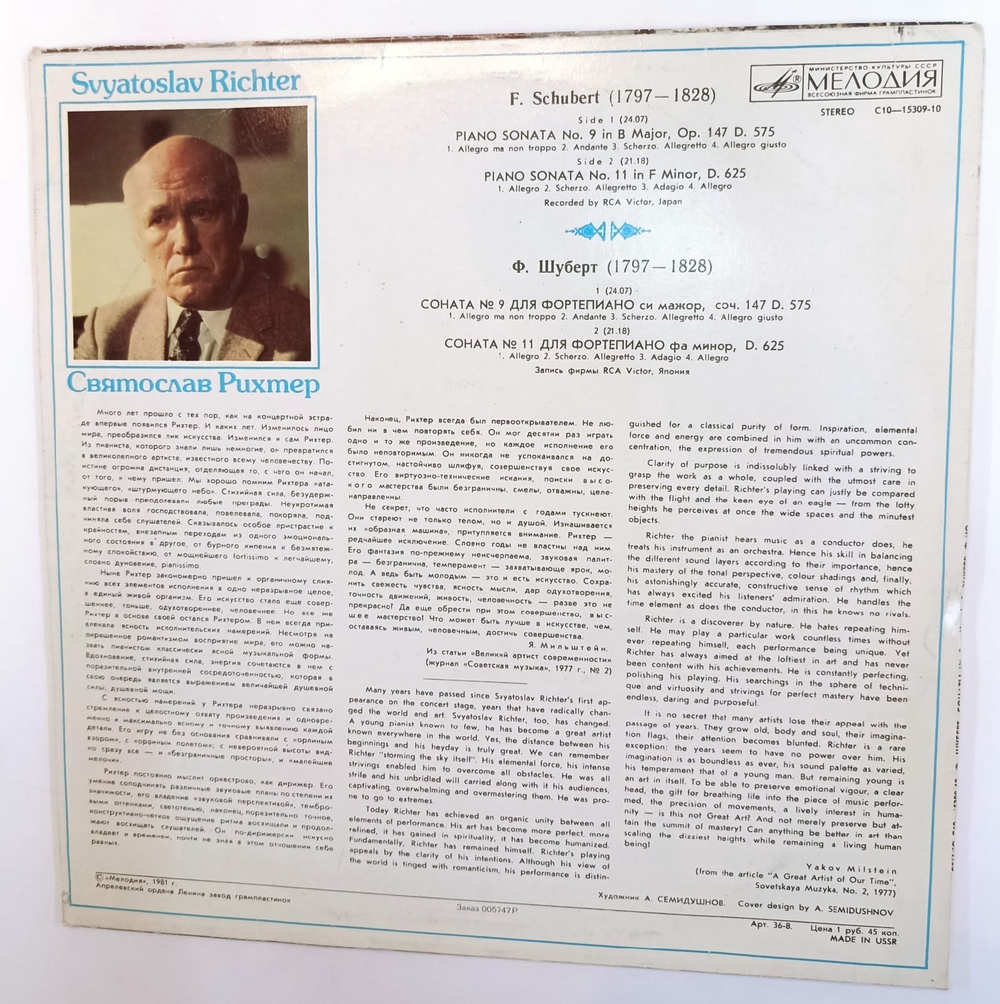 Franz Schubert Sonatas No 9 And 11 For Piano