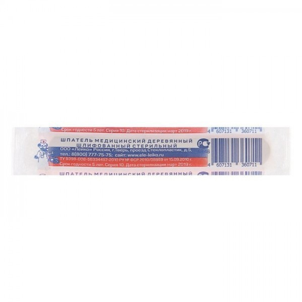 Шпатель стерильный медицинский деревянный Лейко