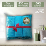 Подарочный набор "Нежная пятёрка"