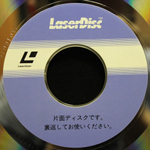 Supertramp / Brother Where You Bound (LD)