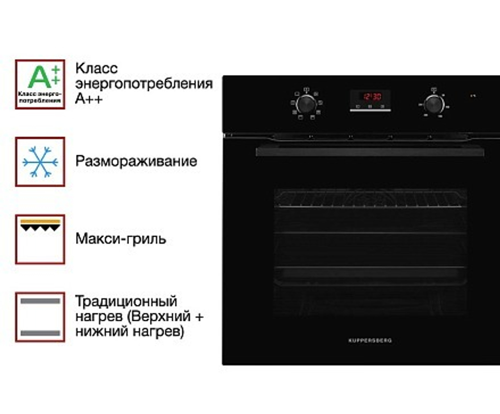 Духовой шкаф Kuppersberg HM 628 Black