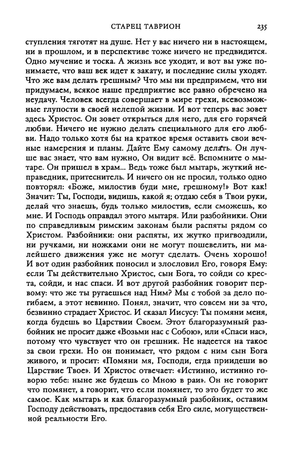 Наше положение