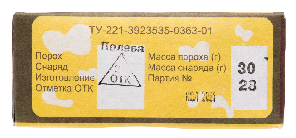 Патрон 12/70 КЗОиРС Пуля Полева 30гр, коробка 10 шт.
