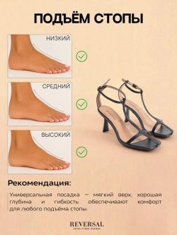 3921-301R/Босоножки женские