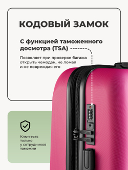 Набор S/L ручная кладь и большой Розовый