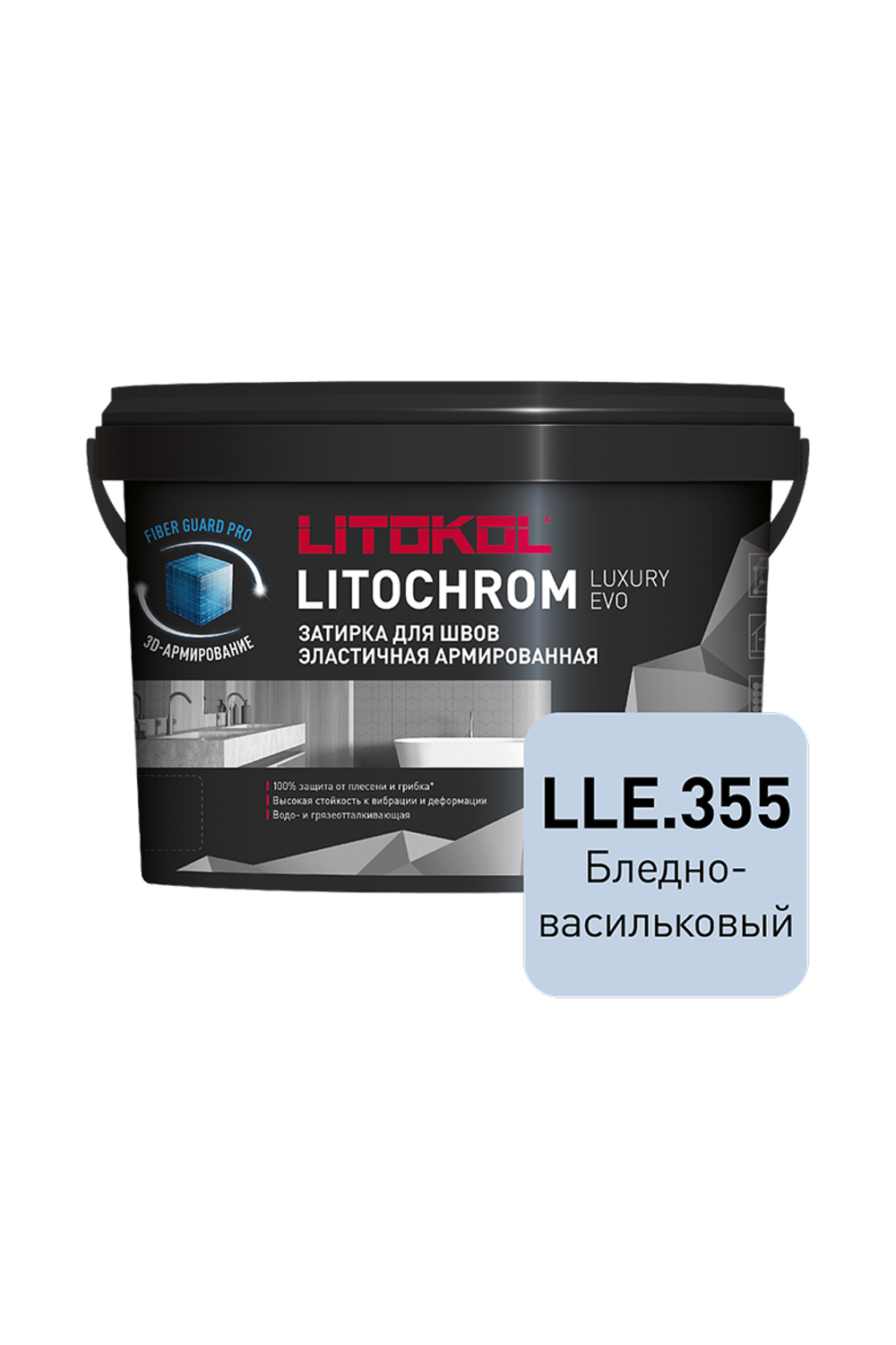 LITOKOL Затирка ЛИТОХРОМ ЛАКШЕРИ ЭВО/LITOCHROM LUXURY EVO 355 бледно-васильковый 2 кг