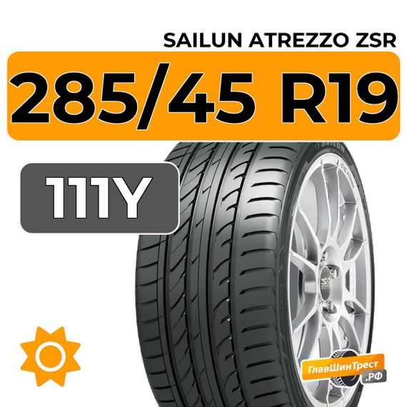 Sailun Atrezzo ZSR SUV 285/45 R19 111Y XL