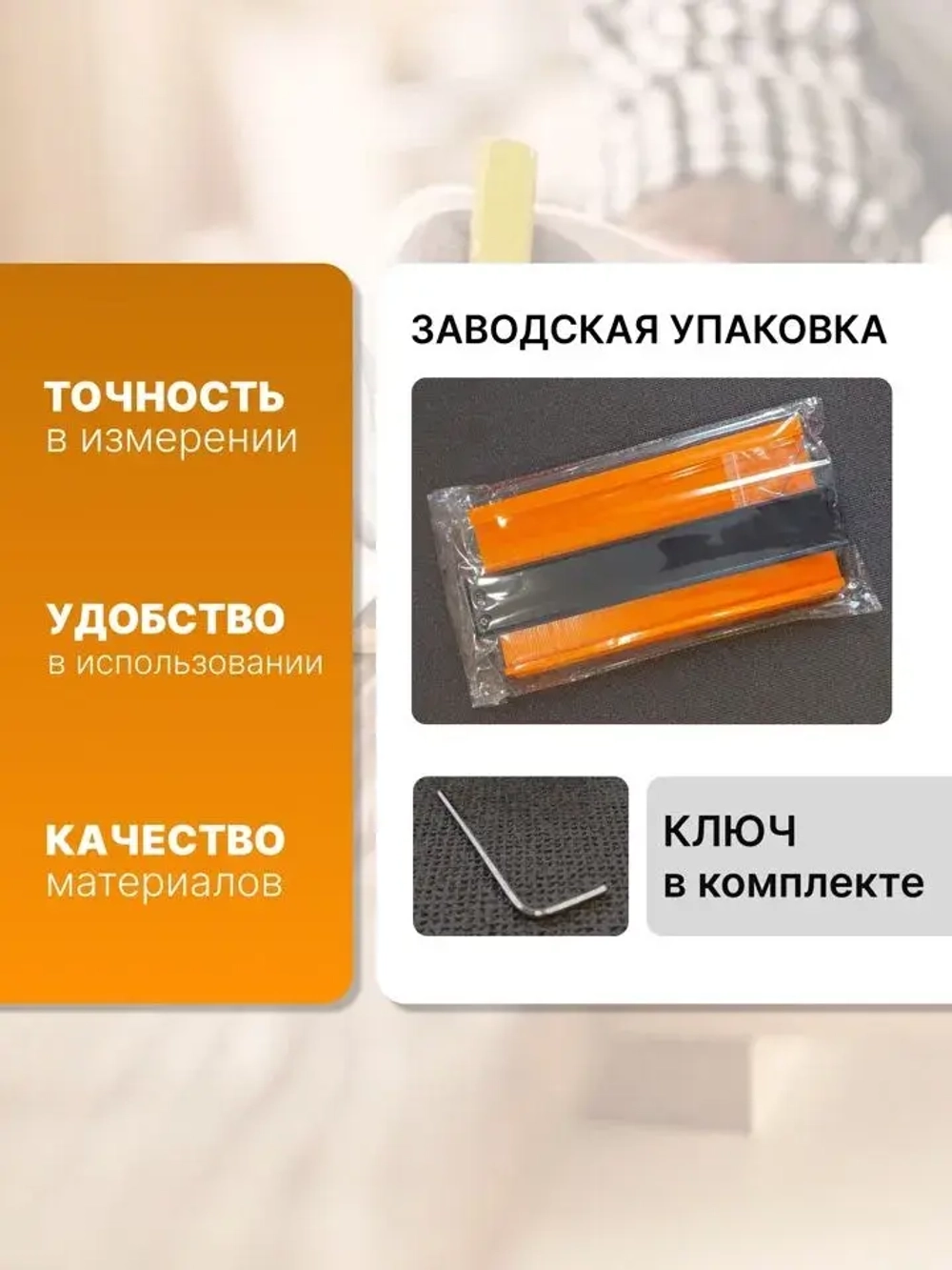 Копир/шаблон для переноса кривых форм, с металлическим фиксатором, 278х130мм / кузовная линейка