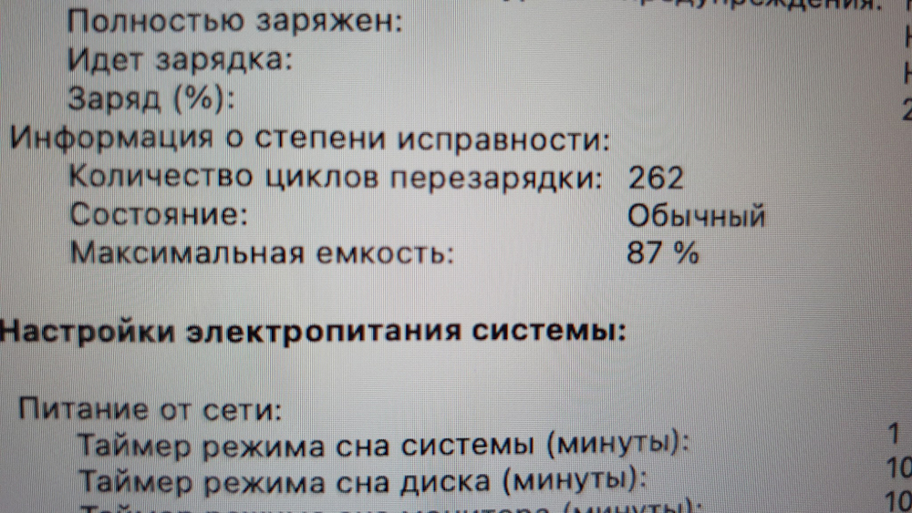 MacBook Air 13 2020 M1/8Gb/256Gb A2337