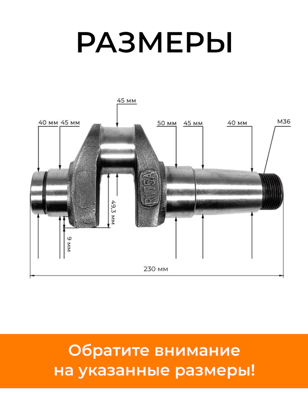 VM003-175N-Photoroom (1)
