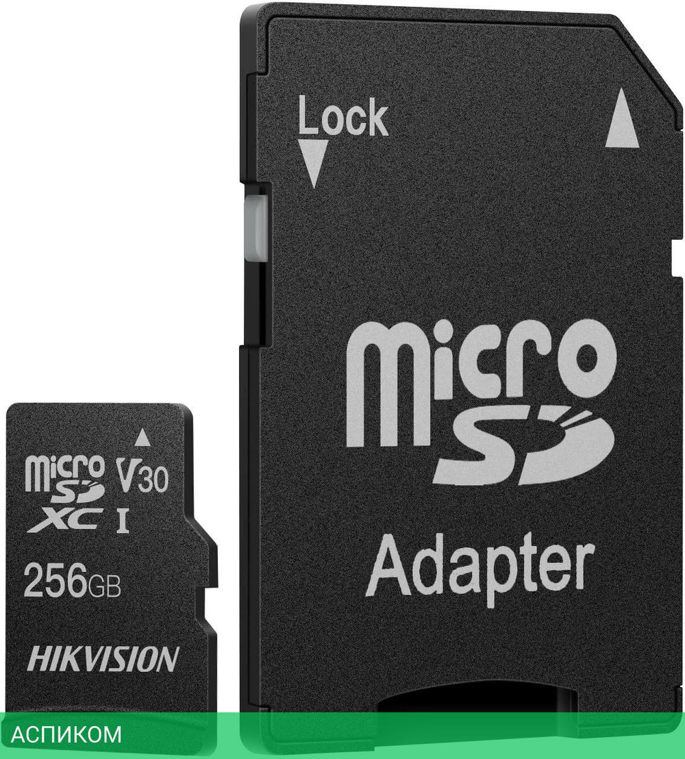 Карта памяти Hikvision HS-TF-C1(STD)/256G/Adapter