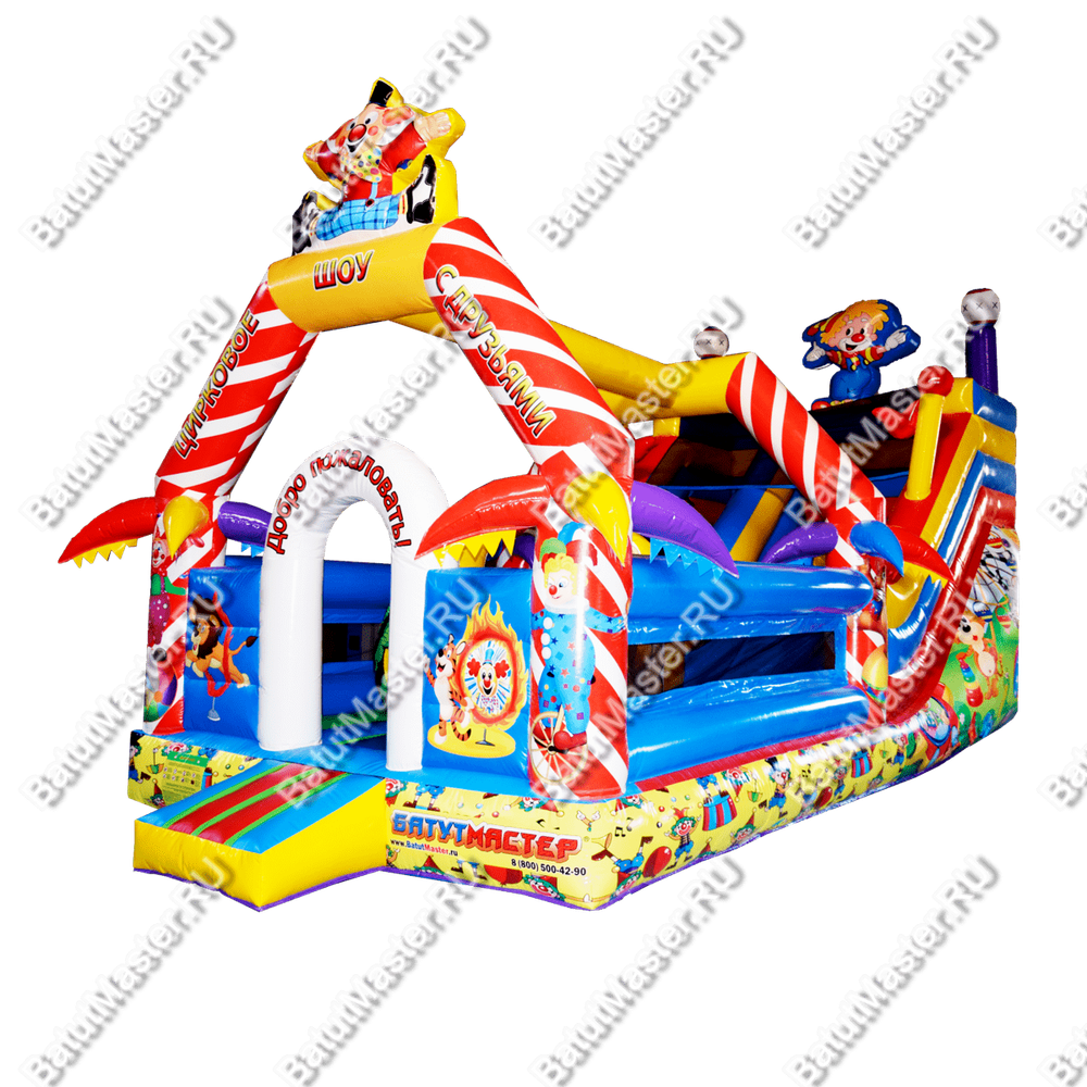 Батут "Цирковое шоу", 8*4*5 м