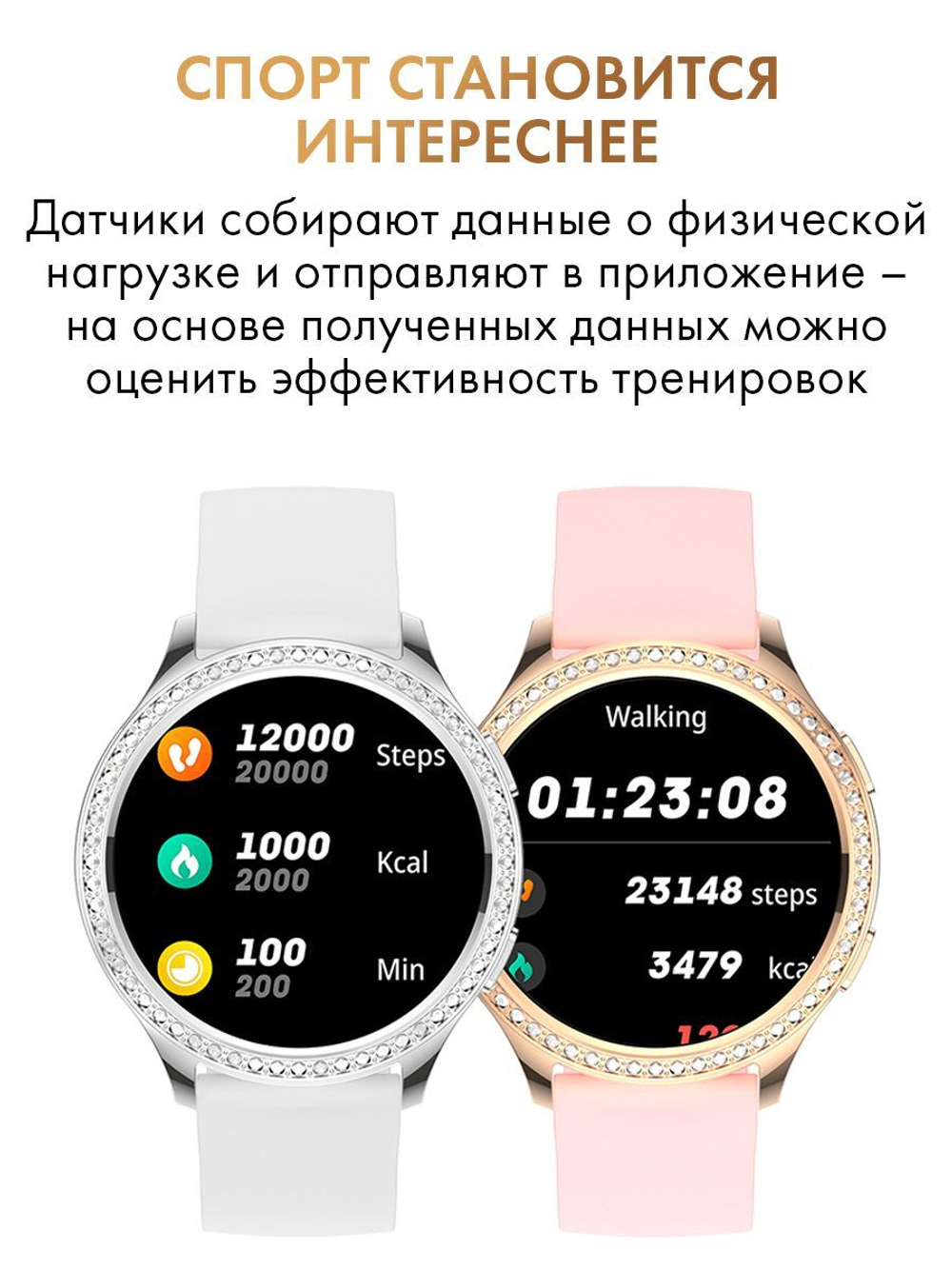 Смарт часы PARASMART Afrodita AK53 (блочный браслет, золотистый)