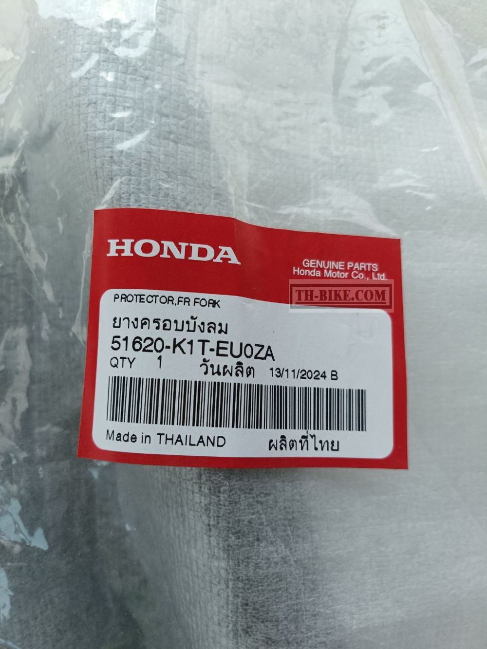 51620-K1T-EU0ZA. PROTECTOR, L. FR. FORK. HONDA