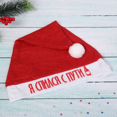 Колпак новогодний текстильный «Я спился с пути» 29х37см