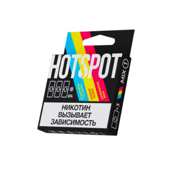 Купить Картриджи для Juul - HOTSPOT - Mix1: Grapefruit-Mango-Pineapple 6,0% (3 шт)