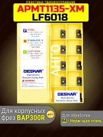 APMT1135 PDER LF6018 пластина резец для фрезы 10 штук твердосплавная фрезерная по металлу
