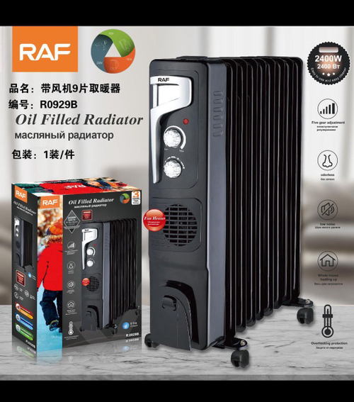 Масляной радиатор