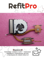 Радиатор с вентилятором для ноутбука Lenovo ThinkPad E550 (04X5620), оригинал