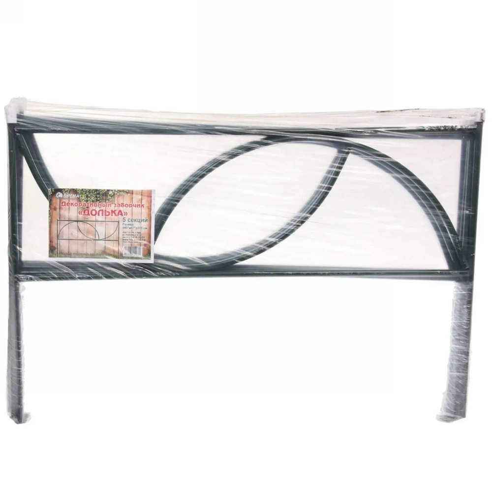 Заборчик садовый «Долька» 45*67*335см (5 деталей)