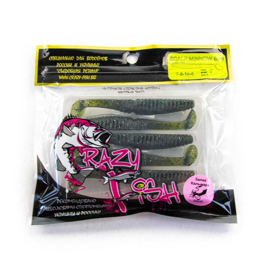 Силиконовая приманка Crazy Fish Scalp Minnow 3.2" (80мм, 3.4гр)