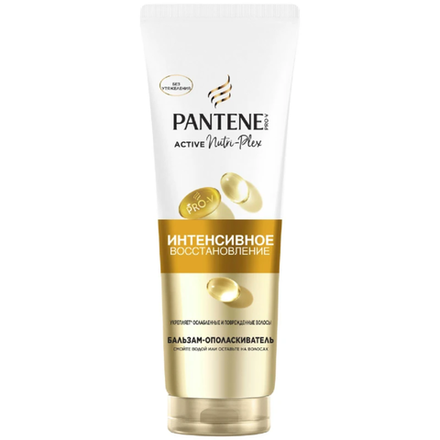 Бальзам-ополаскиватель Pantene Pro-V Active Nutri-Plex Интенсивное восстановление180 мл