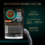 Ломтики в соусе телятина и язык, 75г влажный корм для кошек Sheba