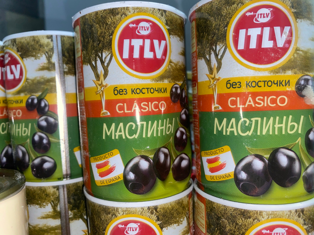 Маслины без косточки 280г