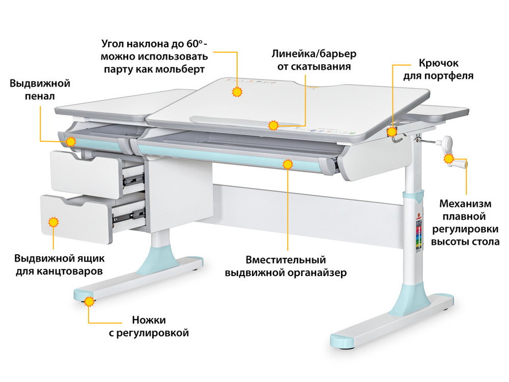 Растущая парта Mealux Hamilton Multicolor Lite BD-680 (1200×660 мм)