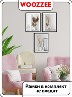 Набор постеров "Белый сухоцвет"  3шт.