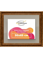 Рамка для постера и фотографий 50x65