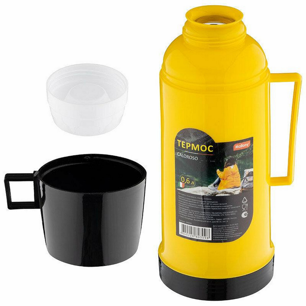 Термос Mallony CALOROSO 0,6 л со стеклянной колбой