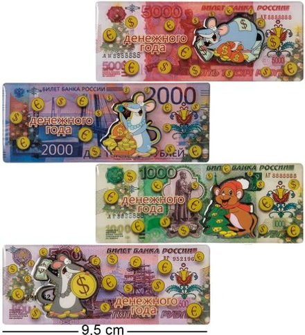 MC-131 Магнит «Мышонок»