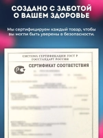 Анальный вибратор, массажер простаты