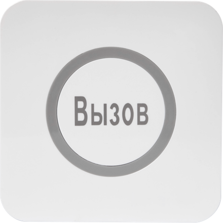 КНОПКА ВЫЗОВА IKNOPKA APE520