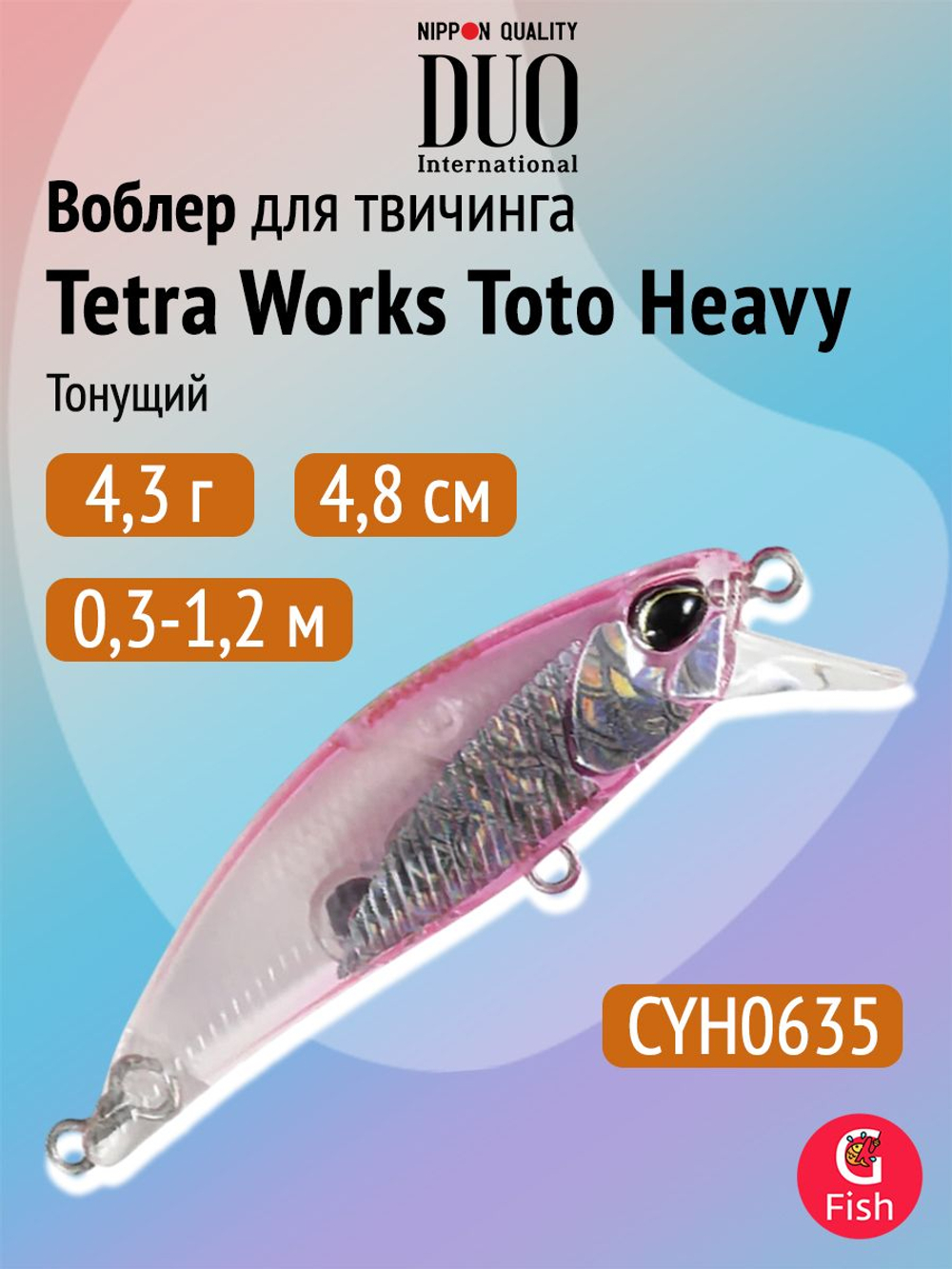 Воблер DUO Tetra Works Toto Heavy 48 HS, AST0333 Golden Sardine