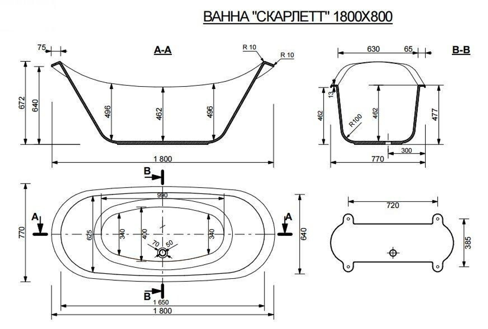 Ванна из литьевого мрамора Эстет Скарлетт 180х77 белая, ФР-00001245