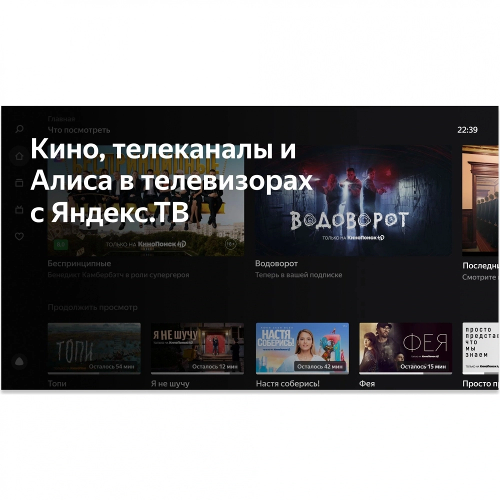 Телевизор BBK 55LED-8260/UTS2C 55" 4K Ultra HD QLED Smart Frameless черный