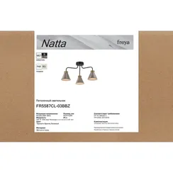 Люстра FR5587CL-03BBZ Натта / Natta E14x3 Freya fr5587cl-03bbz