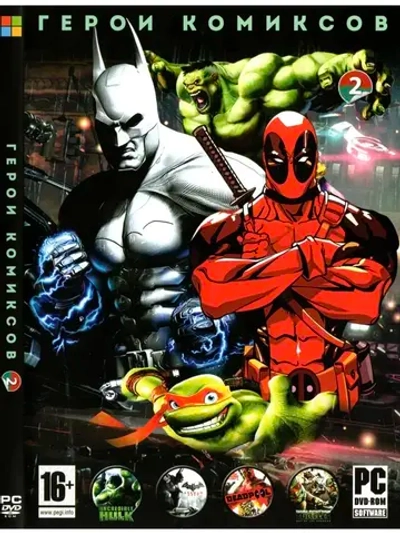 Герои комиксов 2 (ФЛЕШКА)