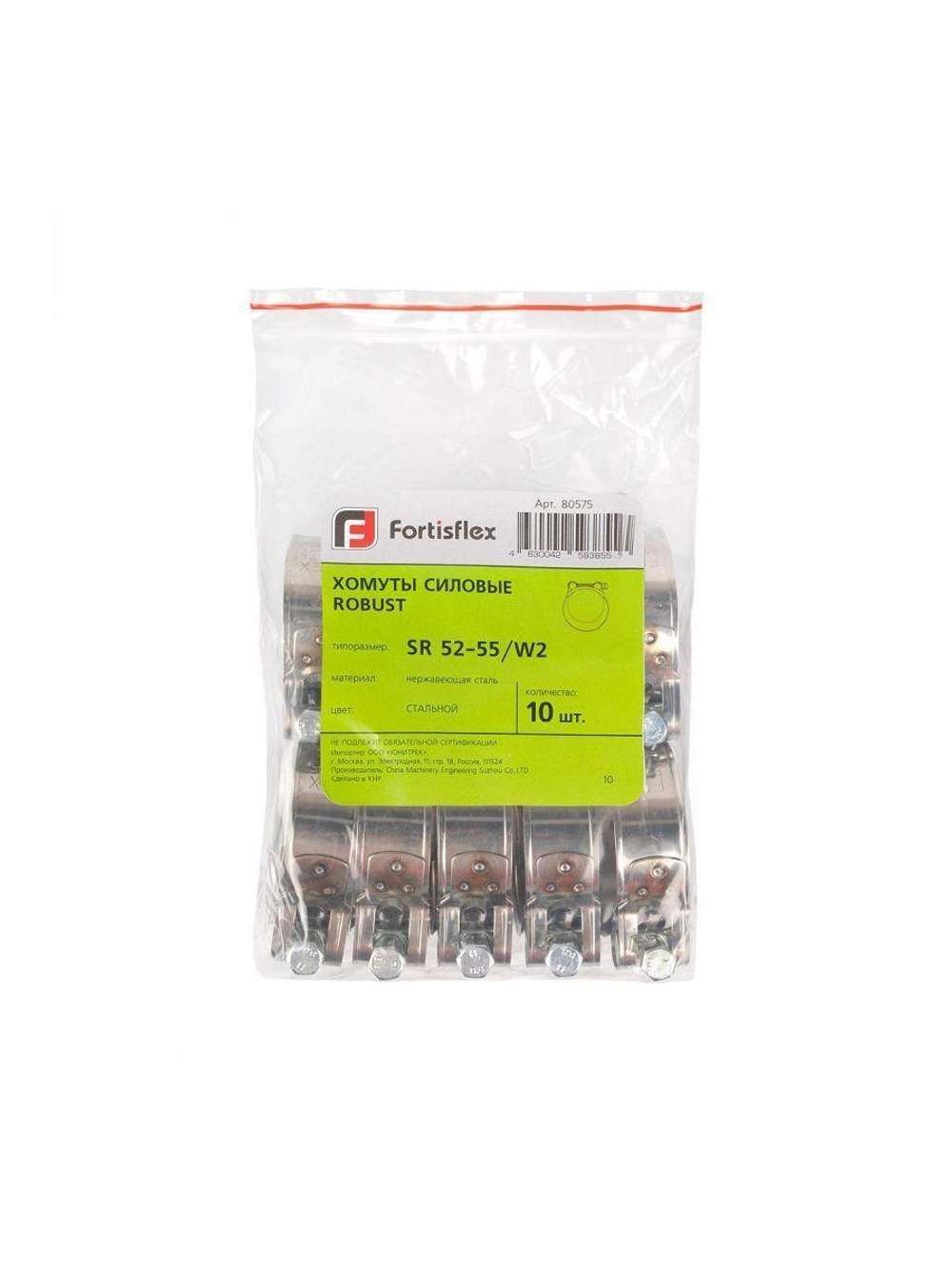 Хомут силовой ROBUST SR 104-112/W2 (уп.10шт) Fortisflex 80585