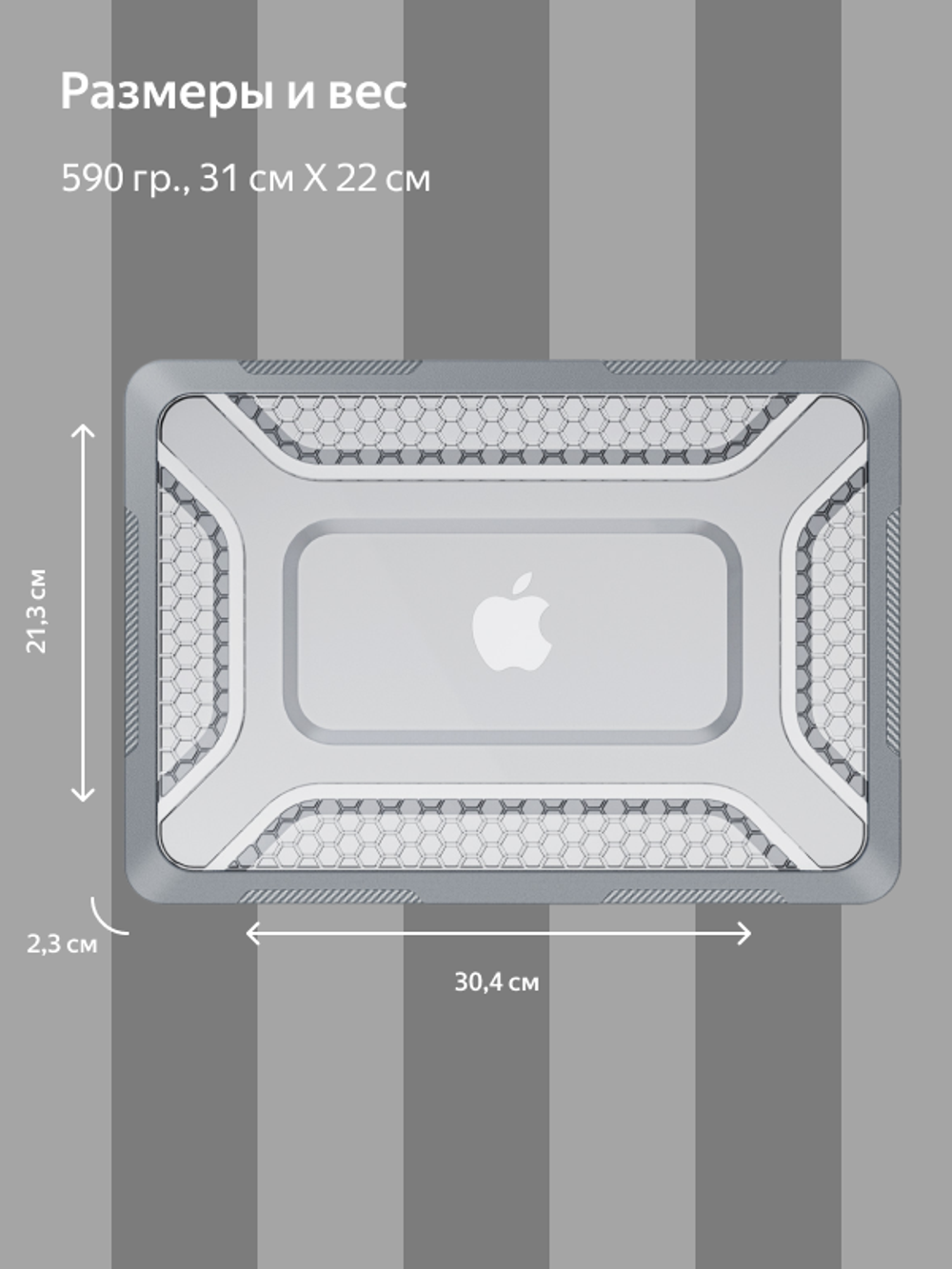 Бампер MosSeller c подставкой для Apple MacBook Neo 13 (2026), Серый