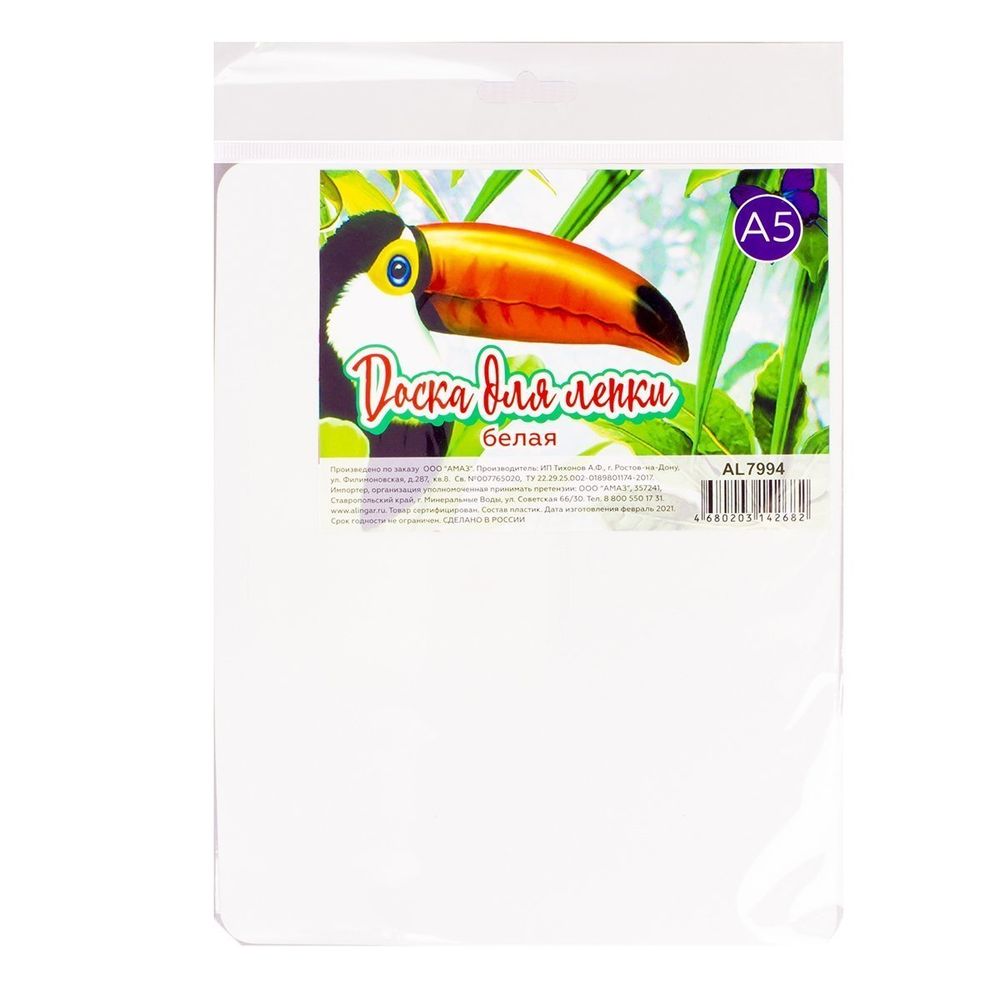 Доска для лепки Alingar, А5, без стека, пластик, цвет белый, &quot;Тукан&quot;