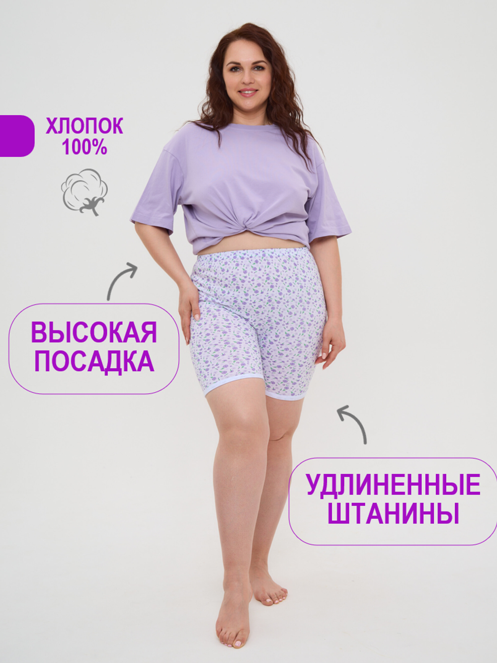 Хлопковые панталоны от натирания, 5 шт.