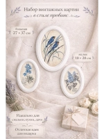 Набор из трех овальных картин