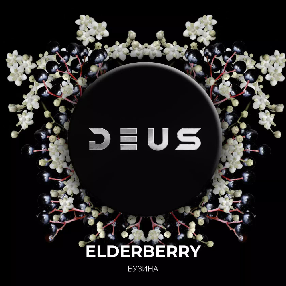 DEUS - Elderberry (250г)