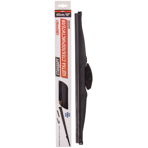 Щетка стеклоочистителя зимняя Skyway стандарт 18"/450мм